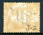 Italy 1903 Eritrea  10   Postage Due Scott  j2 Mint O530