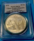 2010 10 Yuan Pcgs Ms70 China Panda Silver 1 Oz Coin-tough Date  Beautiful Coin 