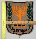 Jewish Needlework Israel Emblem Jerusalem Menorah Badge Patch Canvas Handmade