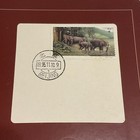 Coin Sets Of All Nations China 1988-1995 Very Rare 6 Coin Set With Card - 1995