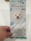 Clover Super Pom Pom Maker - 55mm