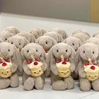 12in Jelly   Cat Bashful Beige Bunny Birthday Bunny Stuffed Animal Toy With Tag