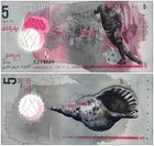 Maldives 5-1000 Rufiyaa 7 Pieces Set  2015-2020  P-a26-31  Unc  Polymer