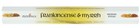 Frankincense And Myrrh Incense Sticks  20 Sticks  1 Pack  Multibuy Offer