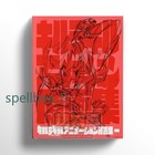 New Kill La Kill Animation Art Book Complete 5 Set Anime Sketch Draft Collection
