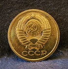 1978 Russia  ussr  5 Kopek  Soviet Coinage  Unc From Prooflike Set  Y  129a