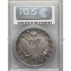 Russia 1749 Cpb  Rouble Coin Pcgs Vf 35 Silver Rare