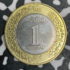 2016 Saudi Arabia 1 Riyal Lot n0446 High Grade  Beautiful 