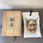 Hannya Noh Mask By Nagasawa Ujiharu Porcelain Signed W box Stand Japan