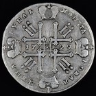 1729 Russia 1 Rouble     Vf Very Fine Details     Silver Coin Holed Roble    trusted   
