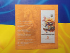 Ukraine Souvenir Banknote New Year Year Of The Horse                          Free Shipping
