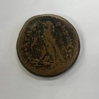 Ptolemaic Kingdom Ptolemy Iv  222-205bc Bronze Coin Eagle