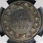 1833 Ngc Ms 64 Greece 5 Lepta King Otto Copper Mint State Coin   24031301d 