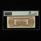 1948 China Central Bank Of China 10000 Yuan Pick 386 Pmg 35 Choice Very Fine