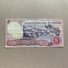 Tunisie Tunisia Tunusia P 79  5 Dinars 1983 Banknote Habib Bourguiba Currency
