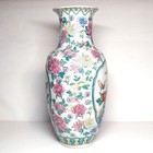Large Vintage Chinese Famille Rose Porcelain Vase 31cm Floral Butterflies