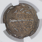 Types Of First Meris Ar Tetradrachm Lower Danube Celts 2nd-1st Cen Bc Ngc Vf