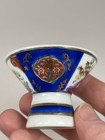  1  Antique Kutani Sake Cup Hand Painted