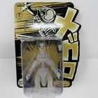 Megalon  73 Godzilla Day Glow In The Dark Toho Super 7 Reaction Figure