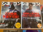 Batman V Superman  Dawn Of Justice Japan Mini-flyer poster X5 Rare Set Combine 