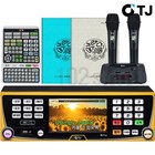 Tj Taijin Media B2 Plus Karaoke Machine  tmw-80 Wireless  remote  song Book