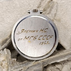 Rare Old Soviet Pocket Watch Salute Chk6 From The Ministry Of Ussr Security 1948
