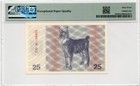 Lithuania  1991  25  talonas  - Pmg 67