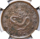 1901 China Fukien 10 Cash Y-97 Ngc Au53 Bn                                           