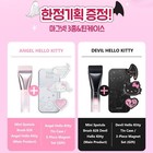 Fillimilli X Hello Kitty Mini Spatula Brush 828 With Tin Case 2types K-beauty