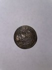 Medieval French Coin Likely From 14-15th Century 