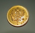  1913  Finland  Av Gold 10 Markka   0 0934 Agw   Nice And Intact