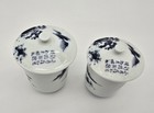 Set Of 2 Japanese Blue   White Porcelain Lidded Tea Cups Guest host Sized