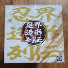 Naruto Shippuden Ninkai Zoukei Retsuden Namikaze Minato Figure