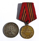Lot Of 2 Medals - For The Capture Of Berlin   For Courage Ussr Army Wwar Ii Set