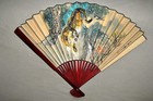 Vintage Hand Painted Silk  Tiger Decorative Oriental Fan Wood Signed 20 l