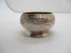 Small Floral Engraved Silverplate Bowl