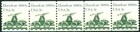 Handcar 1880s Transportation Coil Mnh Pnc5 Plate 4 Scott s 1898