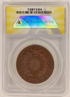 1870 Shaw Paraguay 4 Centesimos Copper Coin Certified Au 50 Details Anacs 1b