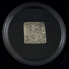 1195 - 1212 Silver Dirham - Almohad Dynasty