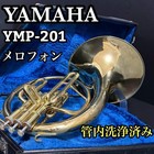 Yamaha Ymp-201 Marching Mellophone Brass Instrument Cleaned W  Hard Case Japan  