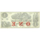  1 Obsolete Note West River Bank Note Jamaica Vermont Cu