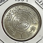 Saudi Arabia 1 Riyal  1354 Ah  1935  Silver Coin  Km 18