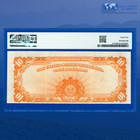 Fr 1173 1922  10 Dollars Gold Certificate  hillegas Note   Pmg Xf 45  03504
