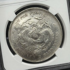 1895-1907 China Hupeh Dragon Dollar Silver  1 Ngc Chopmarked
