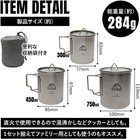 Titan Mania Titanium Mugs  set Of 3 