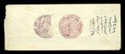 Afghanistan 1881 Watercolor 2ab Violet  2ab Dark Brown Scott   121 121a On Cover
