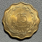 1953 Paraguay 15 Centimos Coin - Excellent Condition