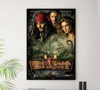 Pirates Of The Caribbean Dead Man s Chest 2006 - Pirate Classic Movie Poster