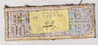 Policia Transito Police M Dpt 1960s Unique Patch South Central America Police