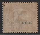 Italy Eritrea 1920-1922 Postage Due Scott  j3a Mint Hinged Catalog Value  950